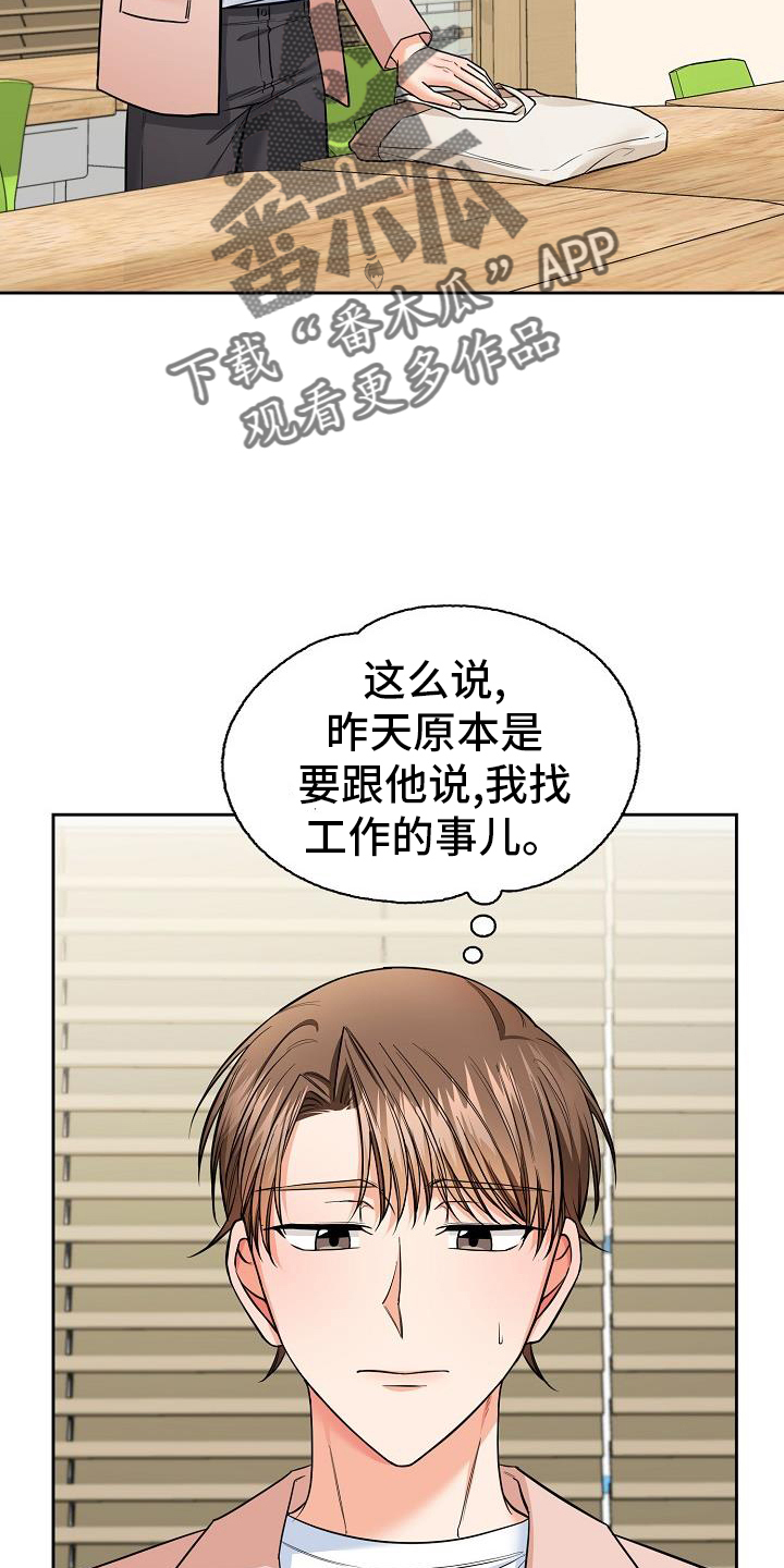 第80章：毁掉17