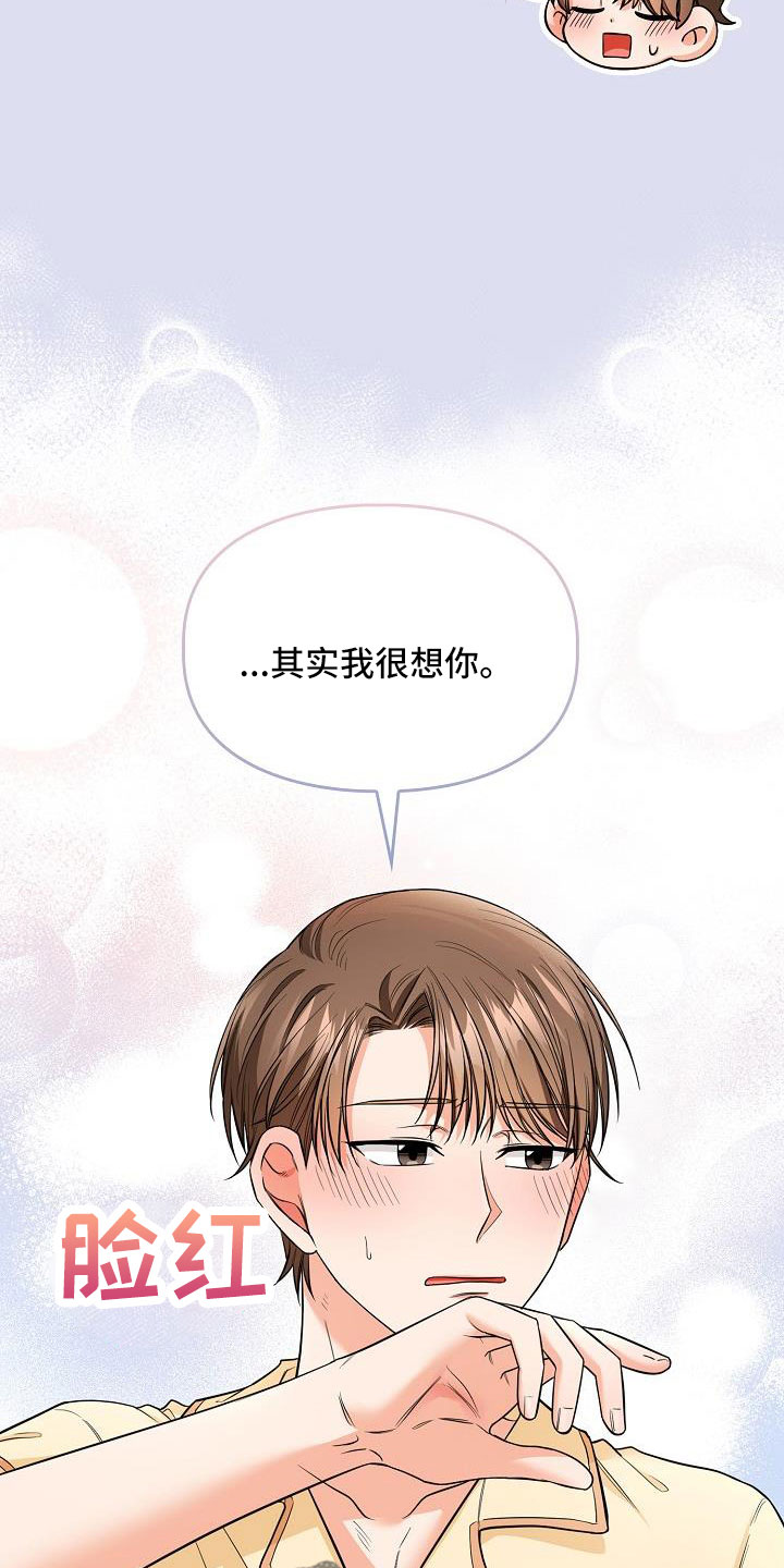 第71章：帮你入睡18