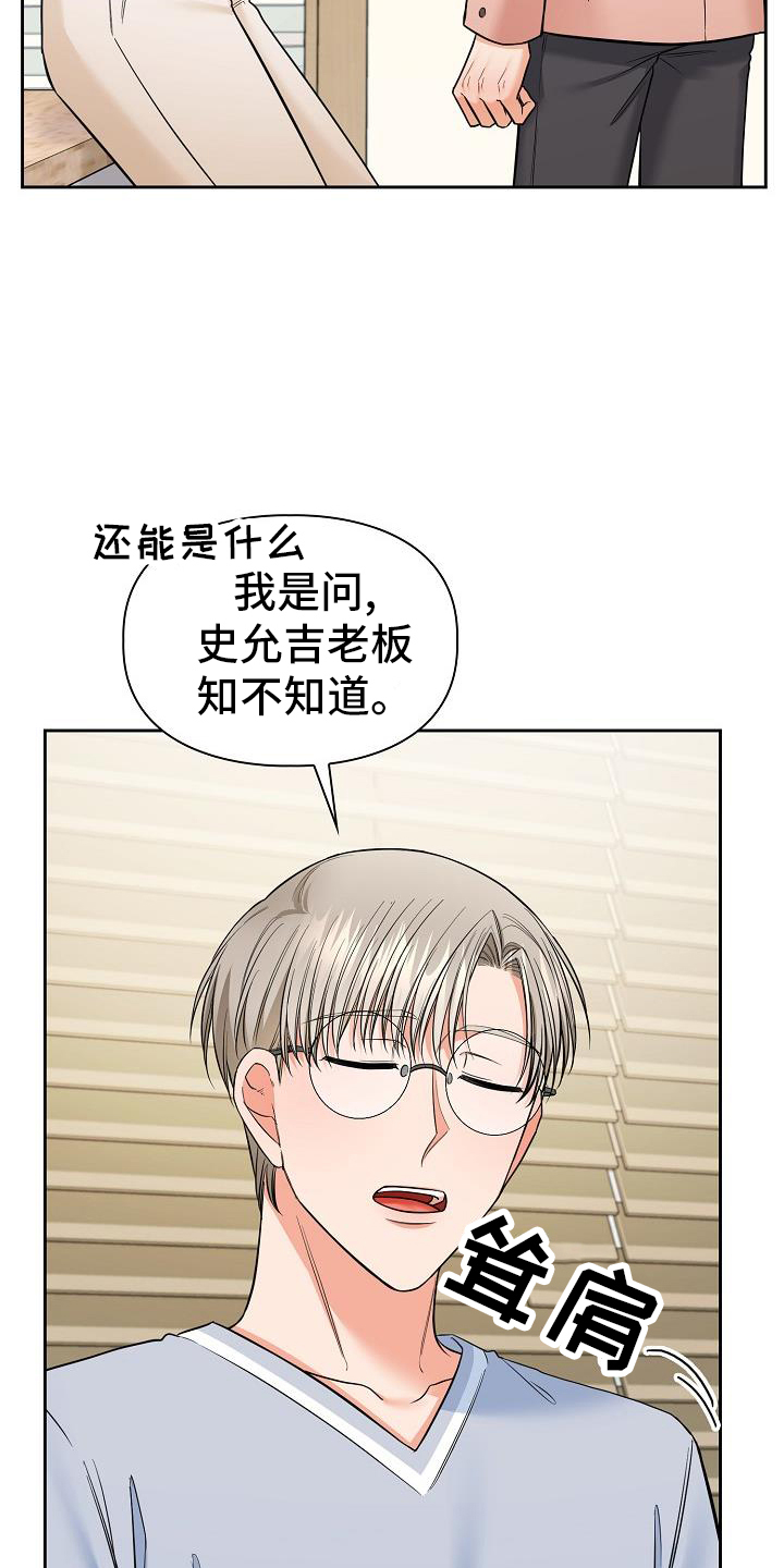 第80章：毁掉28