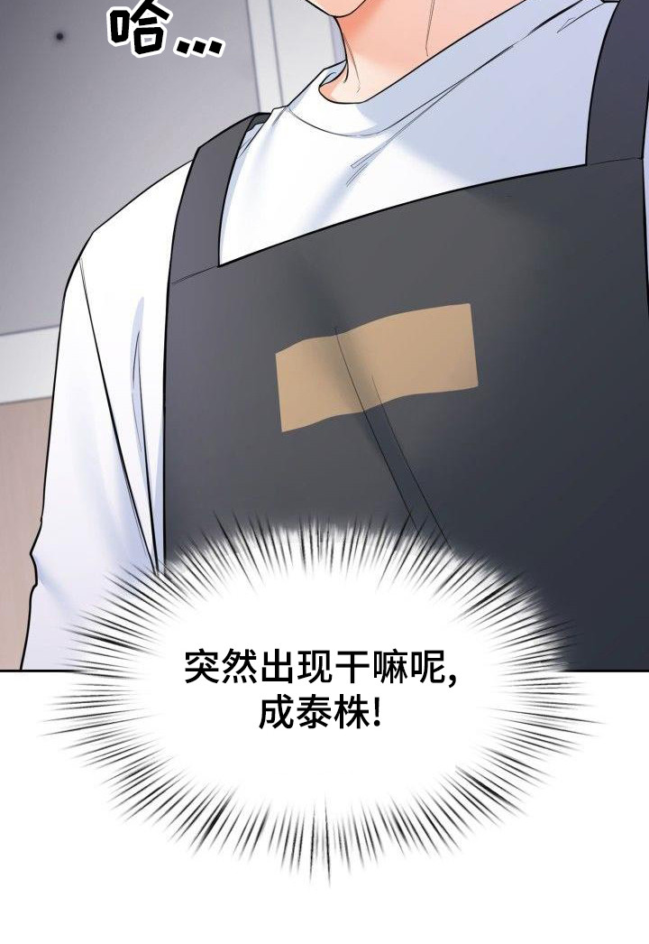 第67章：集中精神18