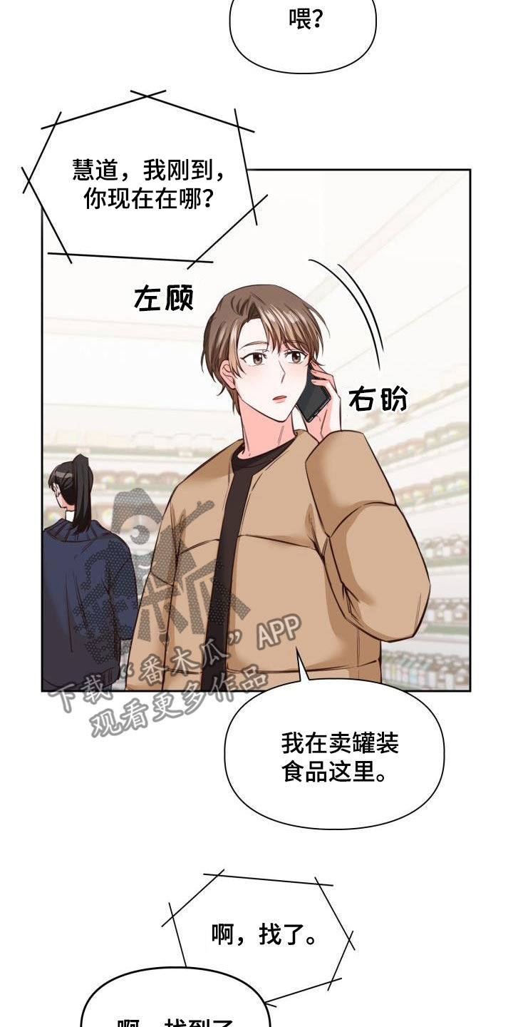 第27章：到底为什么4