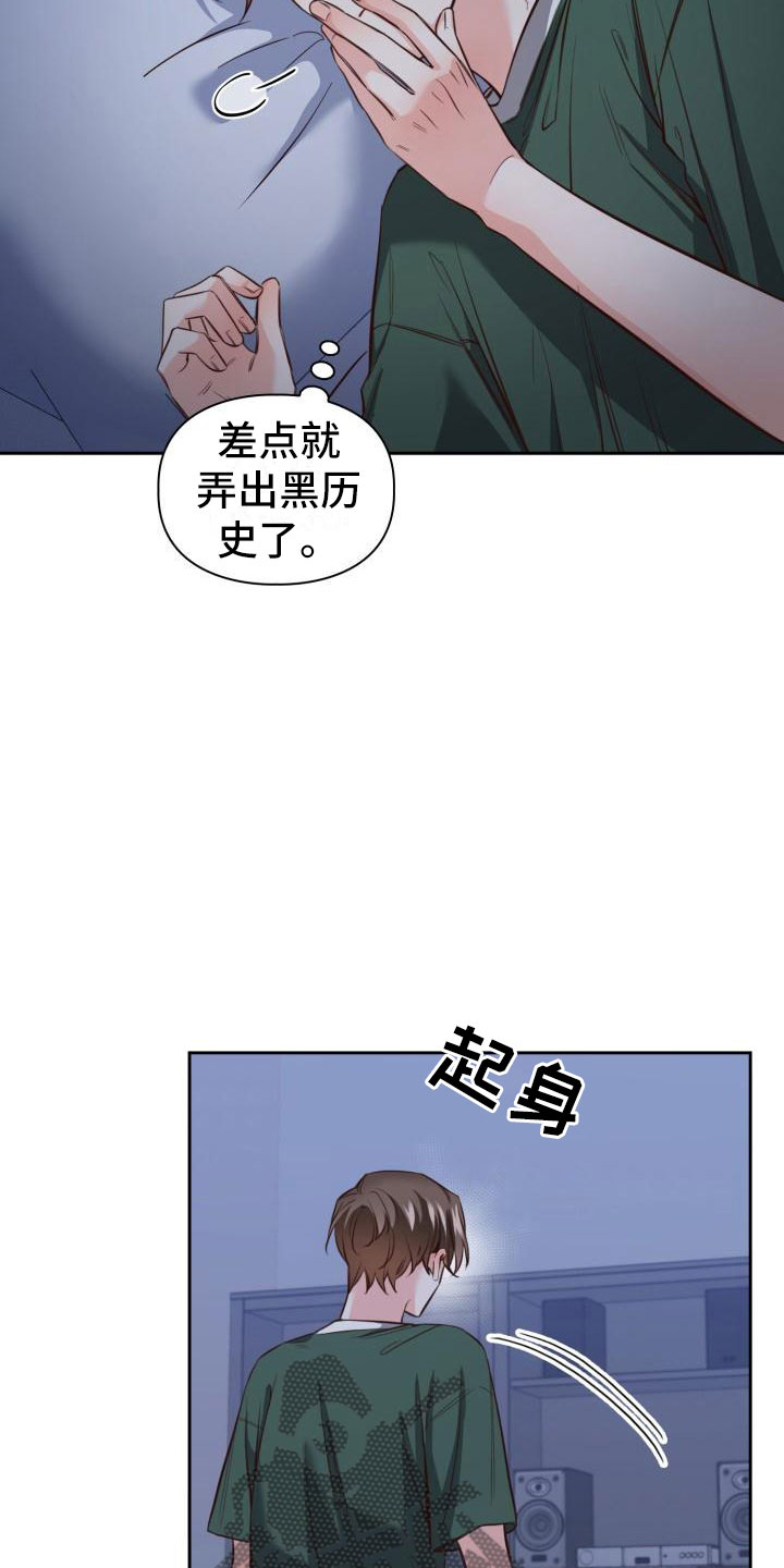 第16章：代金券2