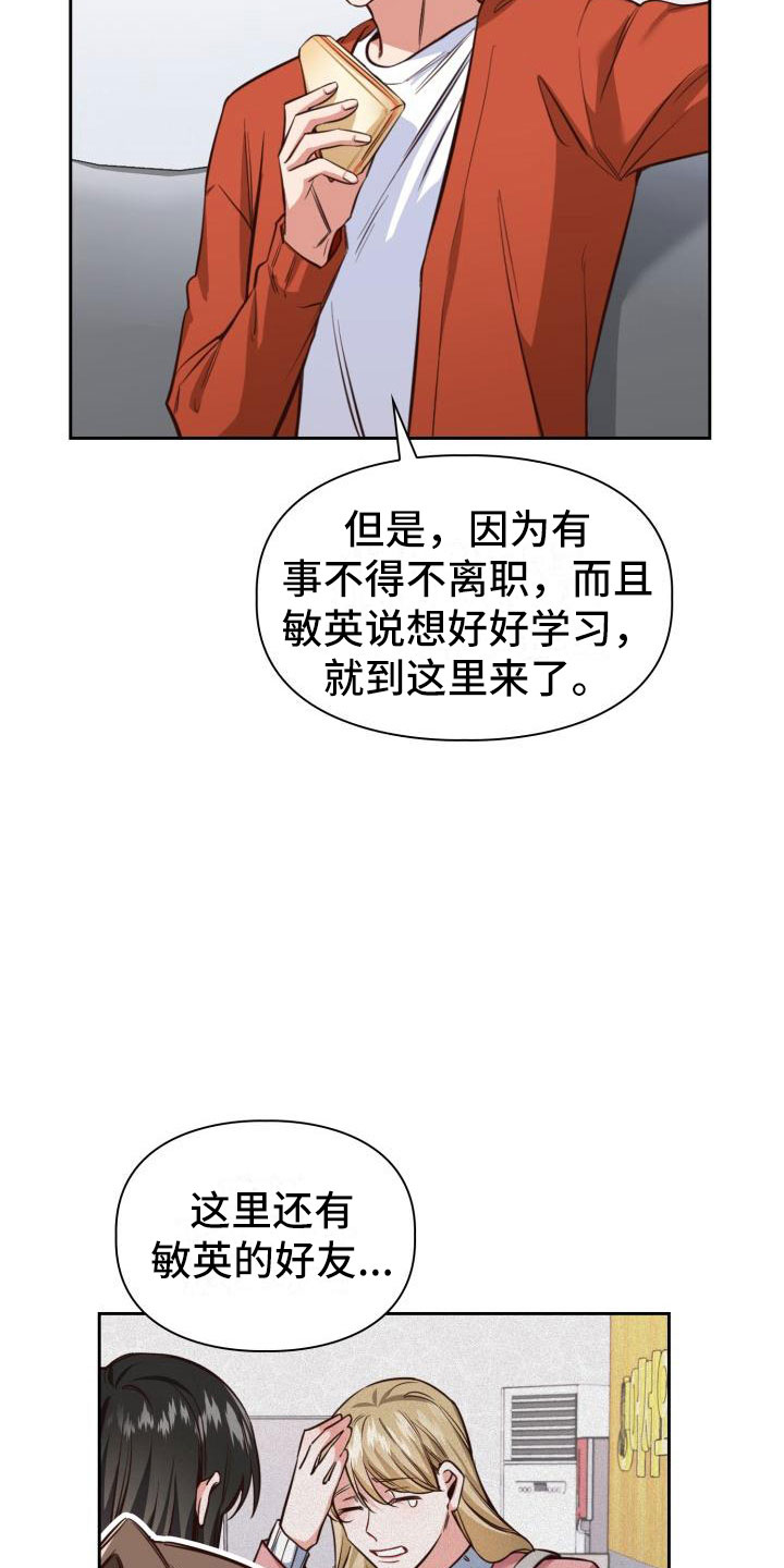 第12章：是秘密4
