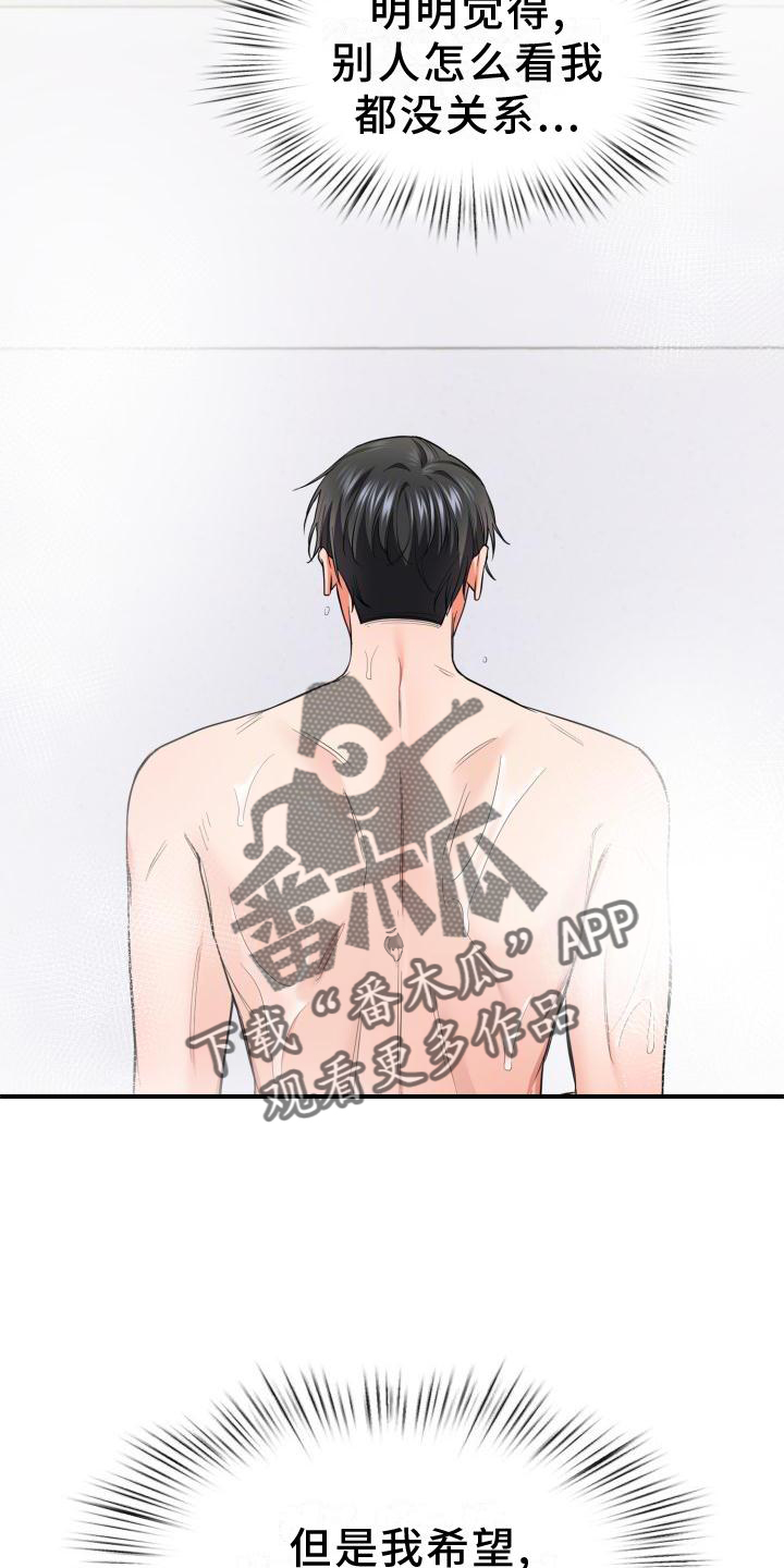 第61章：喜欢15