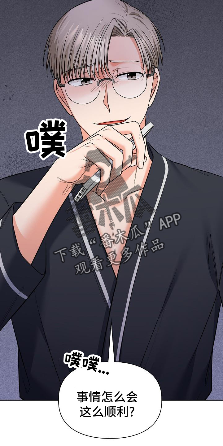 第81章：施压15