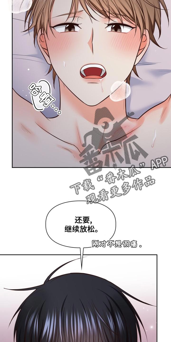 第52章：不用再送我了1