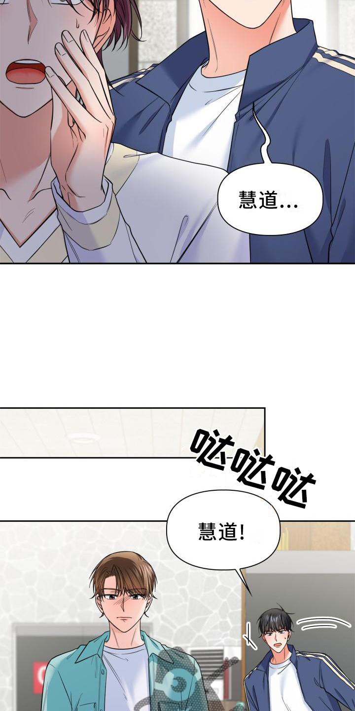 第60章：生气17