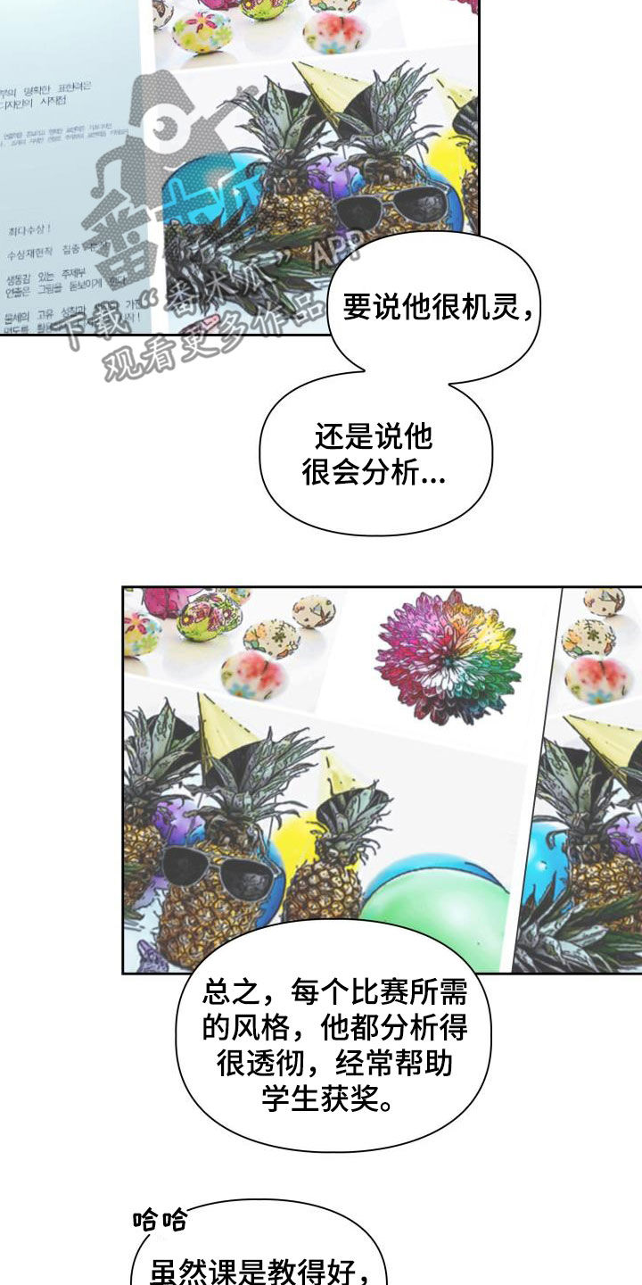 第34章：一起过年13