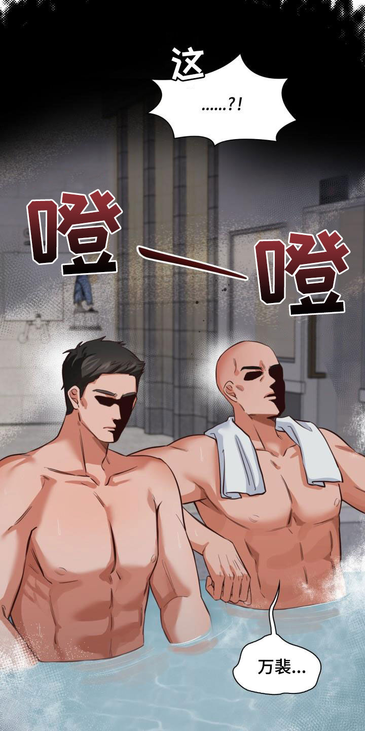 第22章：新兼职12