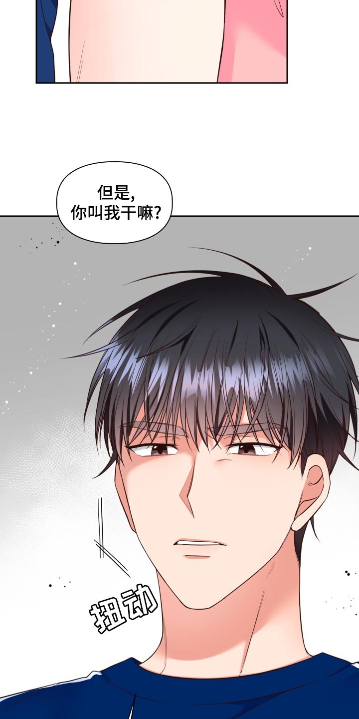 第46章：伦理意识20