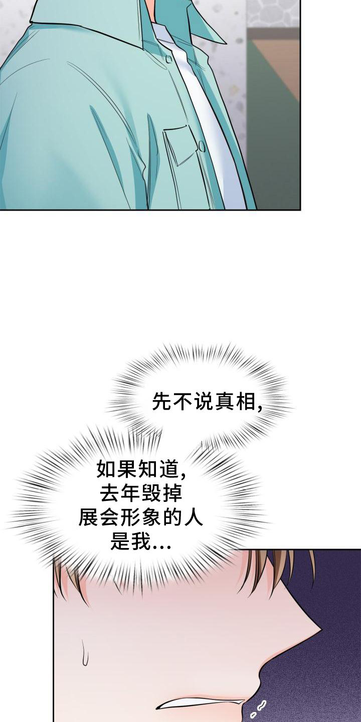 第60章：生气9