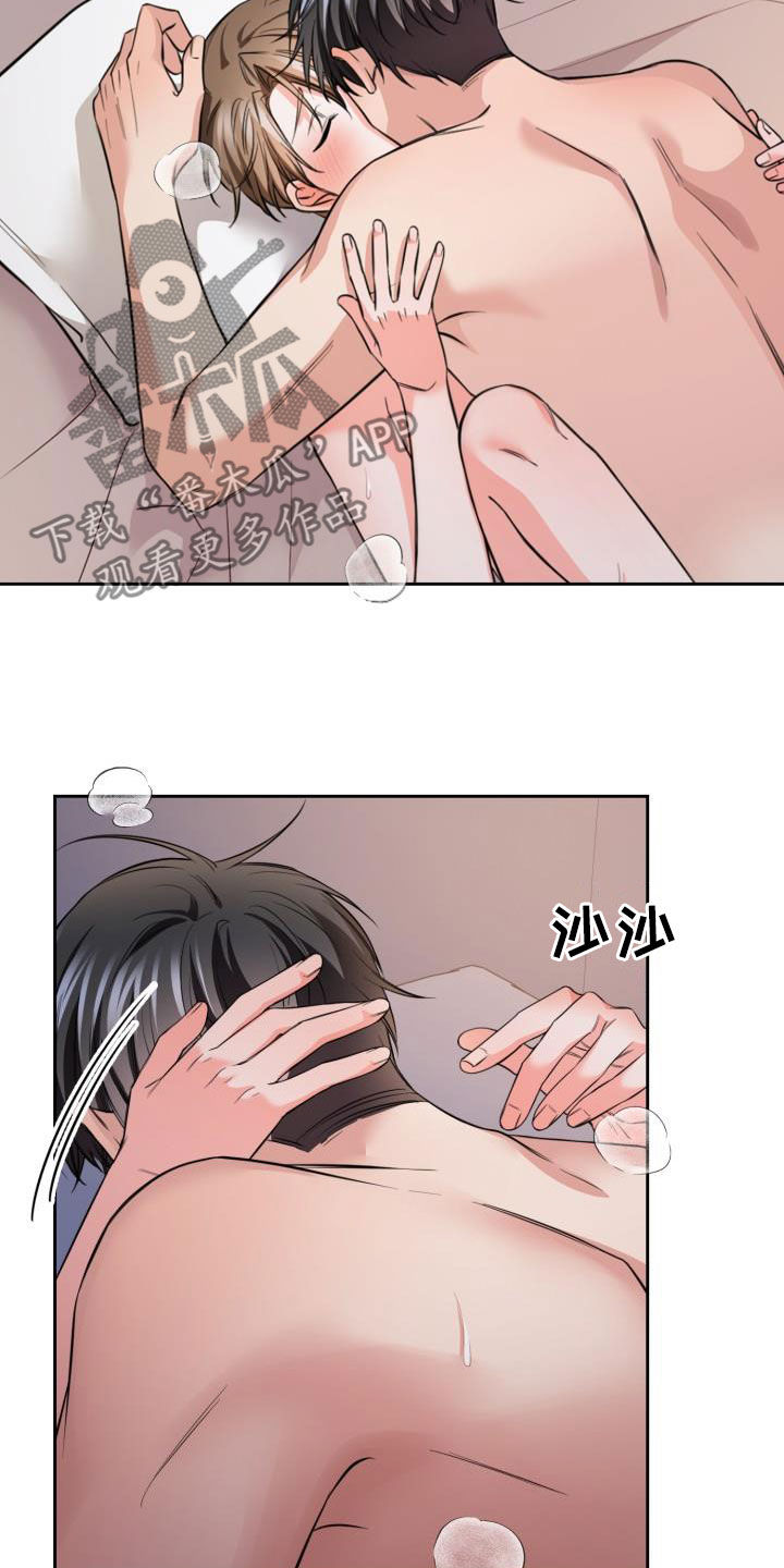第31章：等一下10