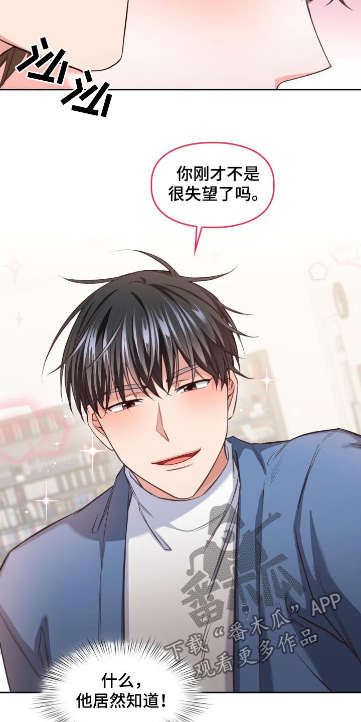 第28章：最好吃的19