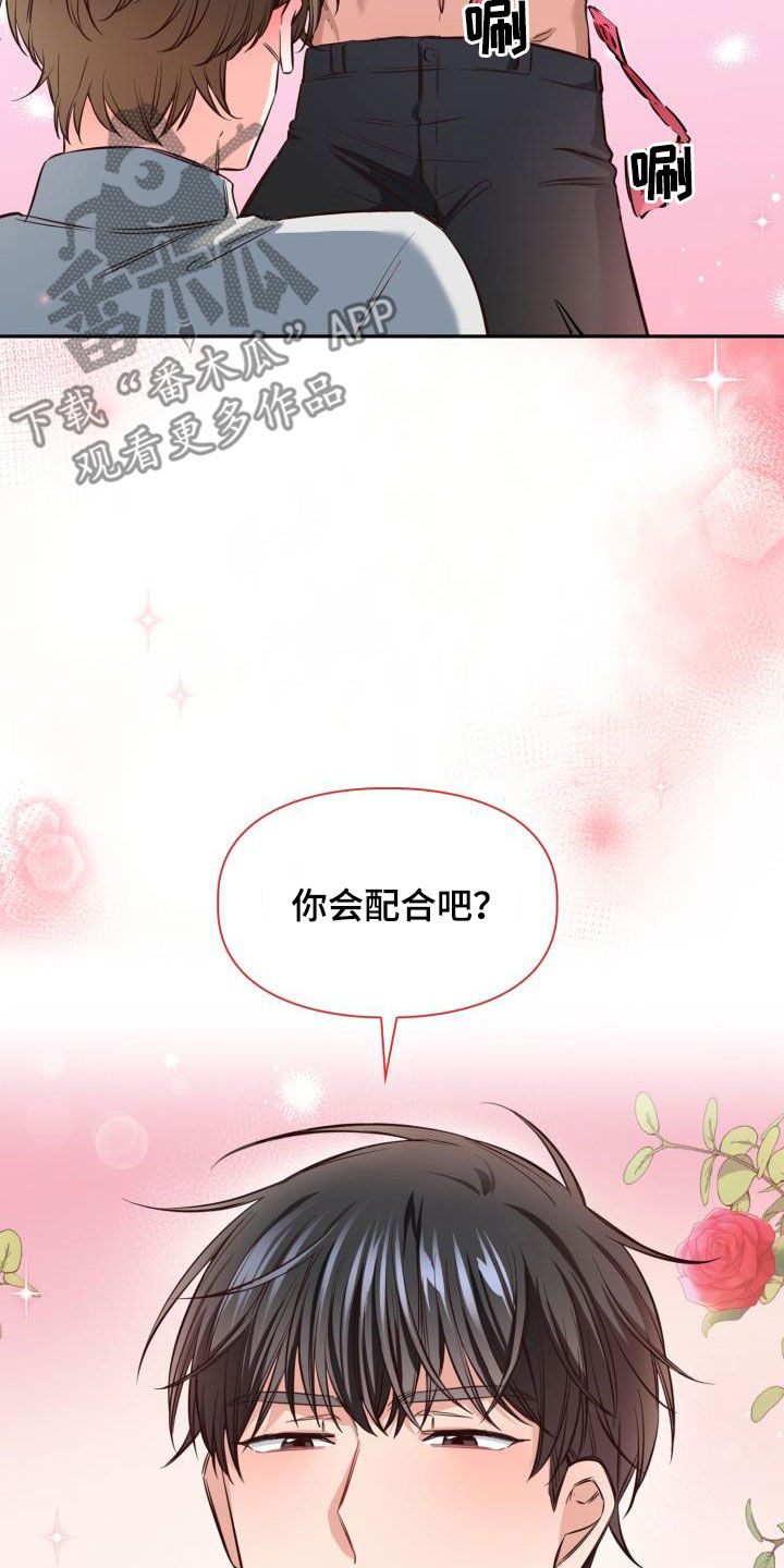 第25章：礼物14