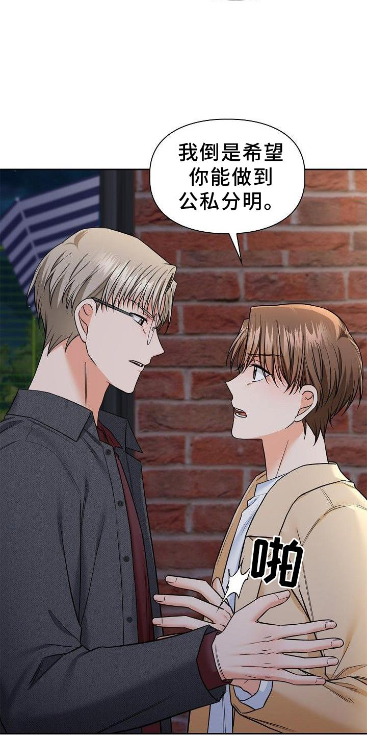第69章：悲惨16