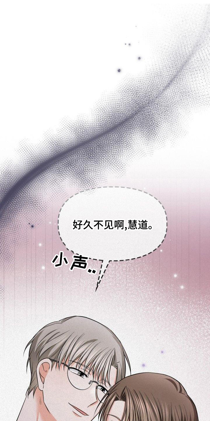 第67章：集中精神7