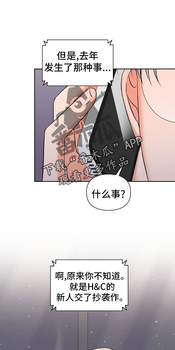 第81章：施压11