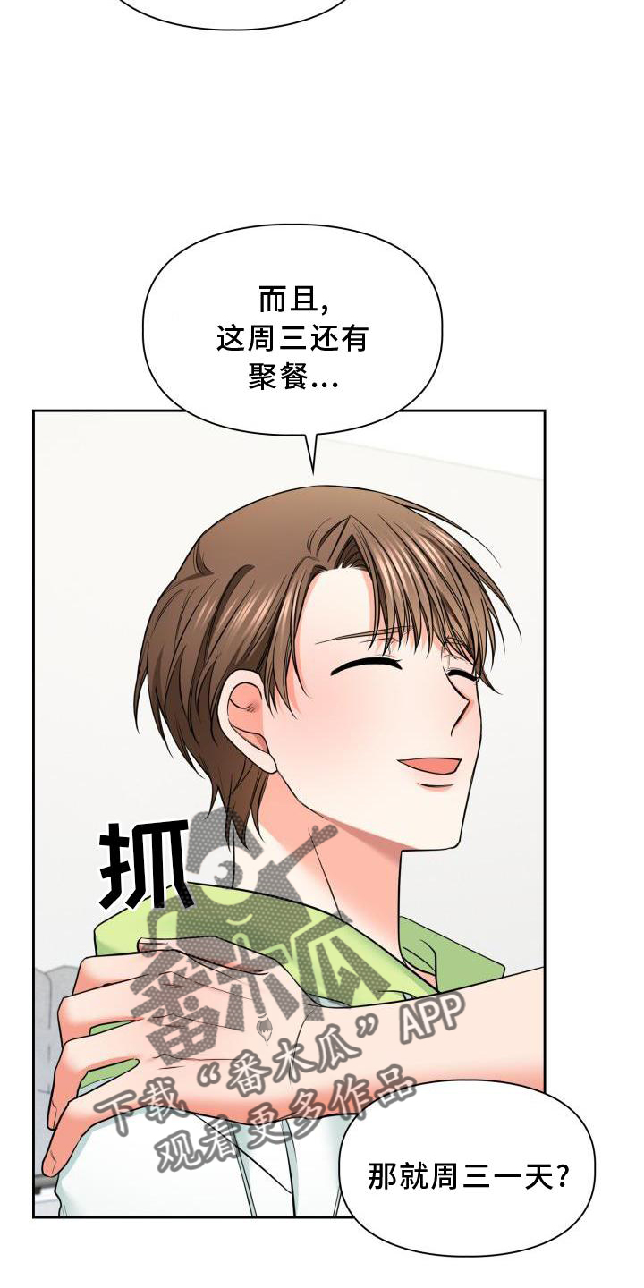 第66章：见面5