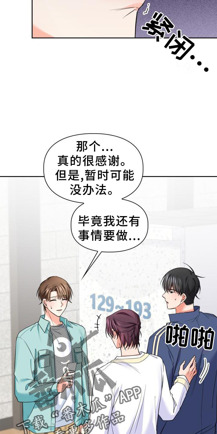 第60章：生气10