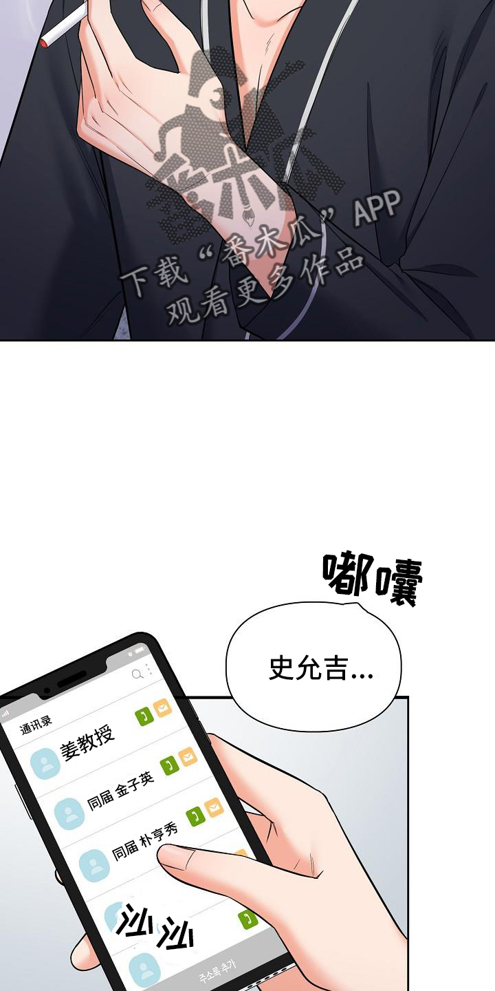 第81章：施压5