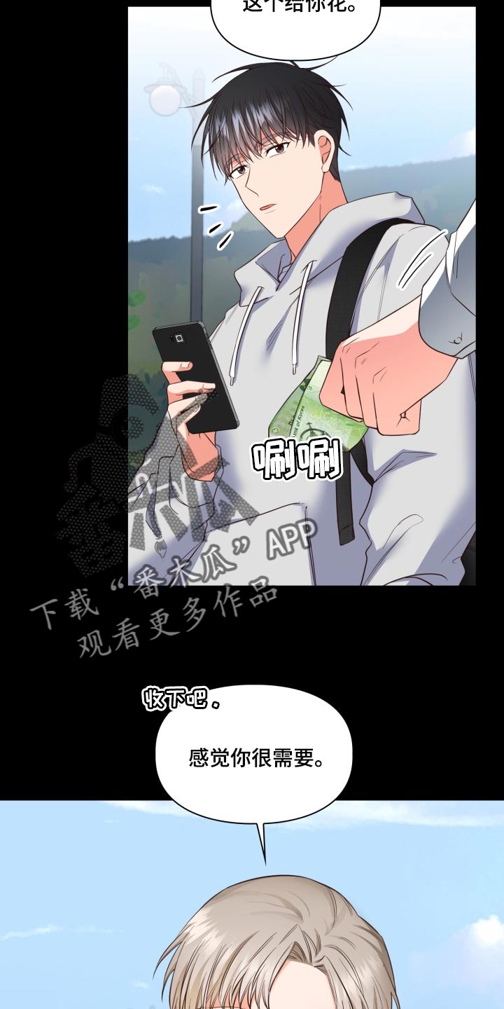 第42章：唯一的目标27