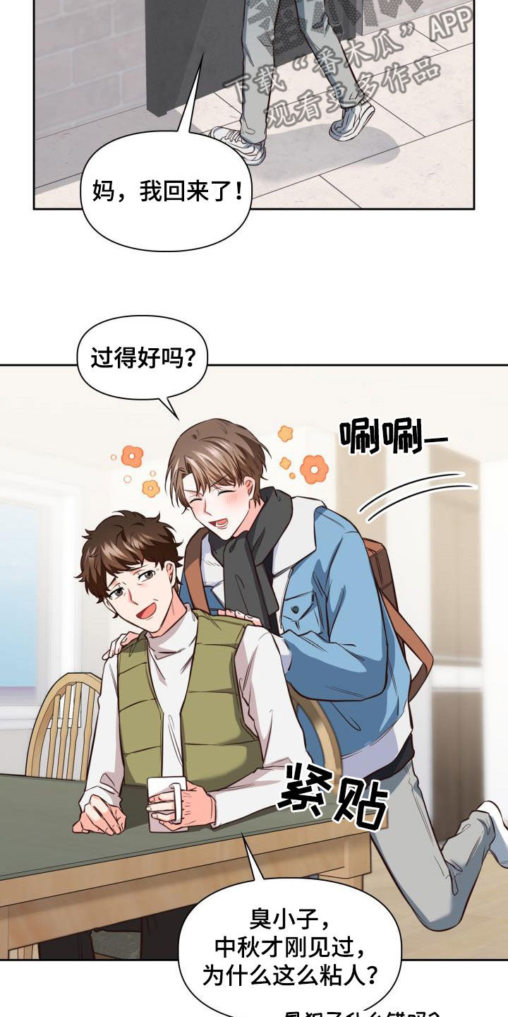 第33章：看海3