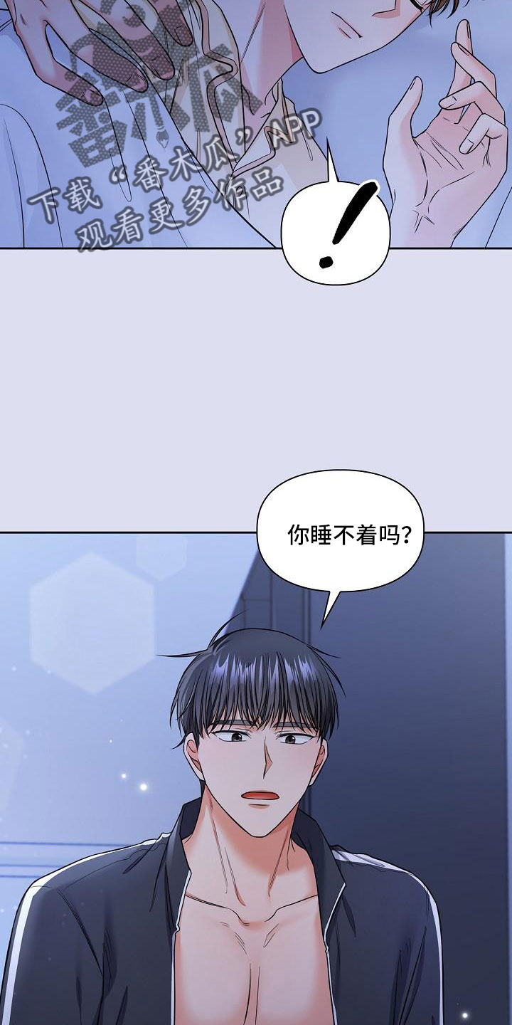 第71章：帮你入睡7