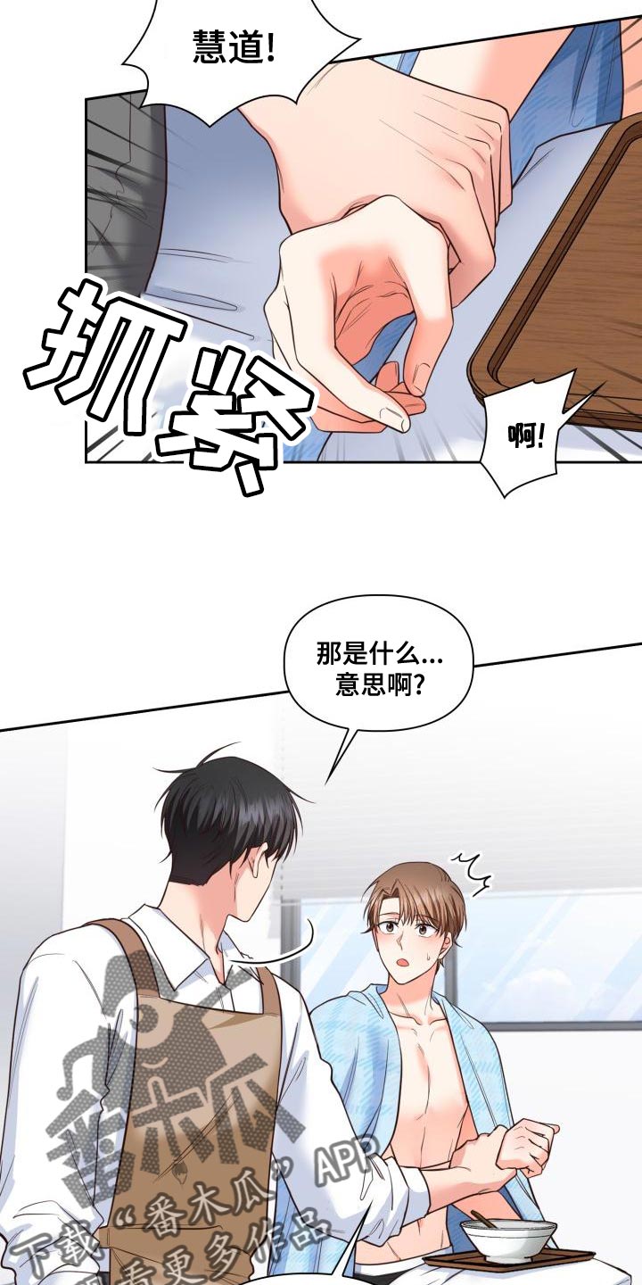 第53章：撒娇1