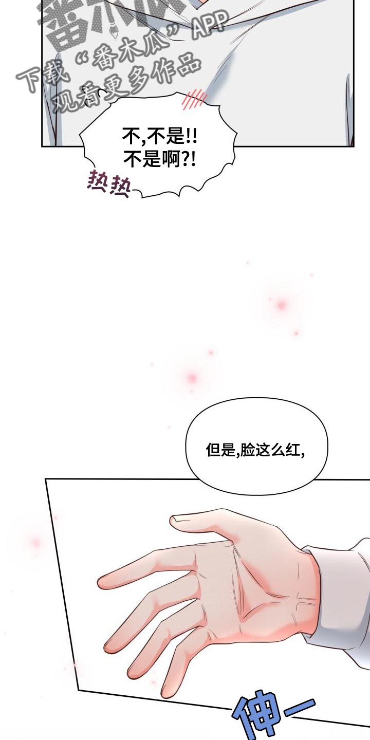 第54章：有趣的地方9