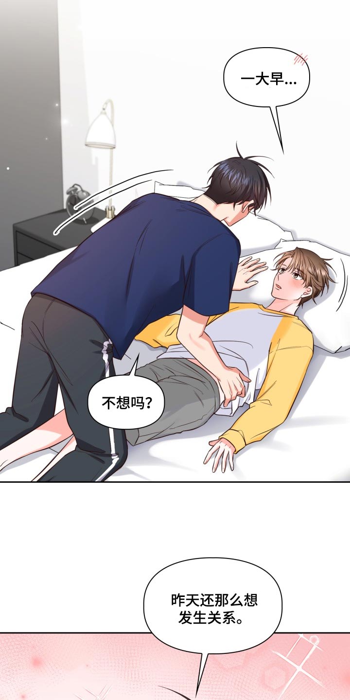 第45章：新的兼职8