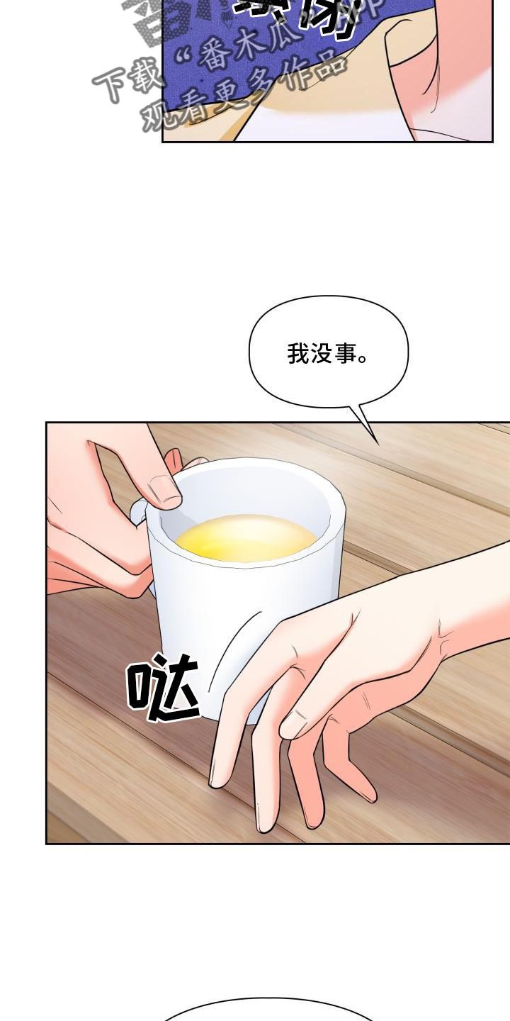 第62章：解释18