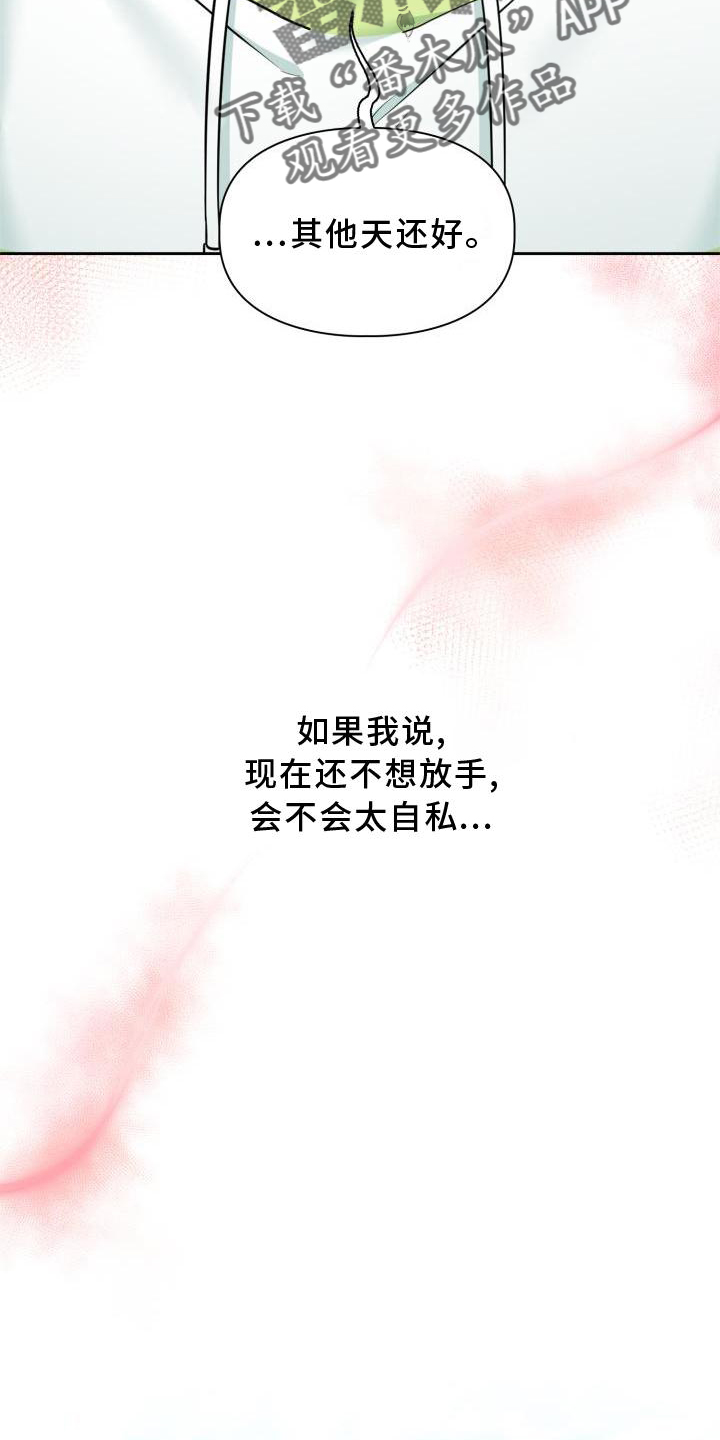 第66章：见面8