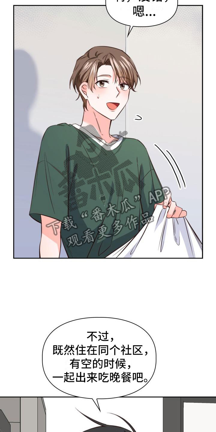 第15章：没什么16