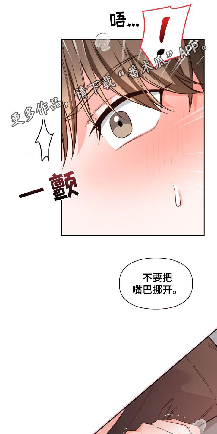 第29章：隔音不好0