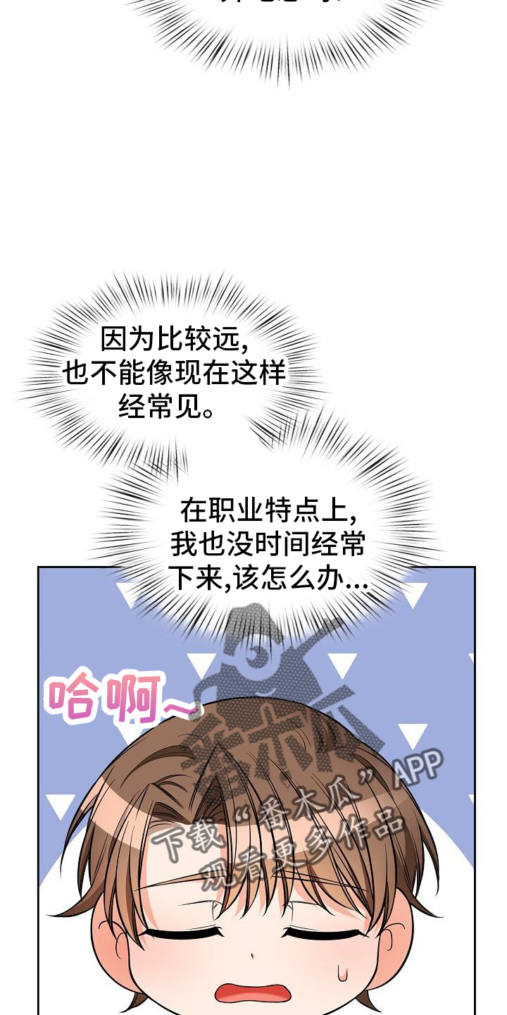第80章：毁掉19