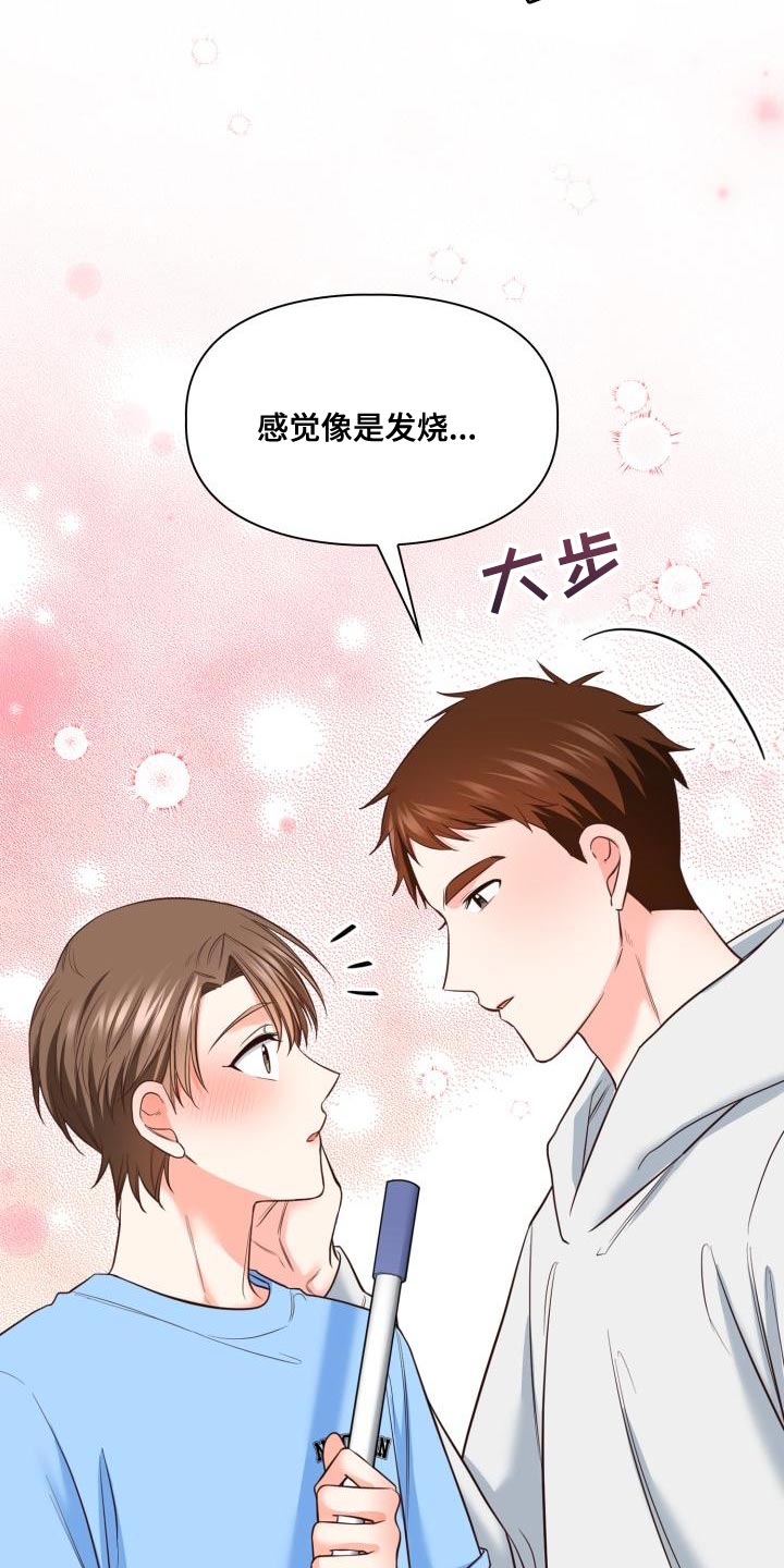 第54章：有趣的地方10