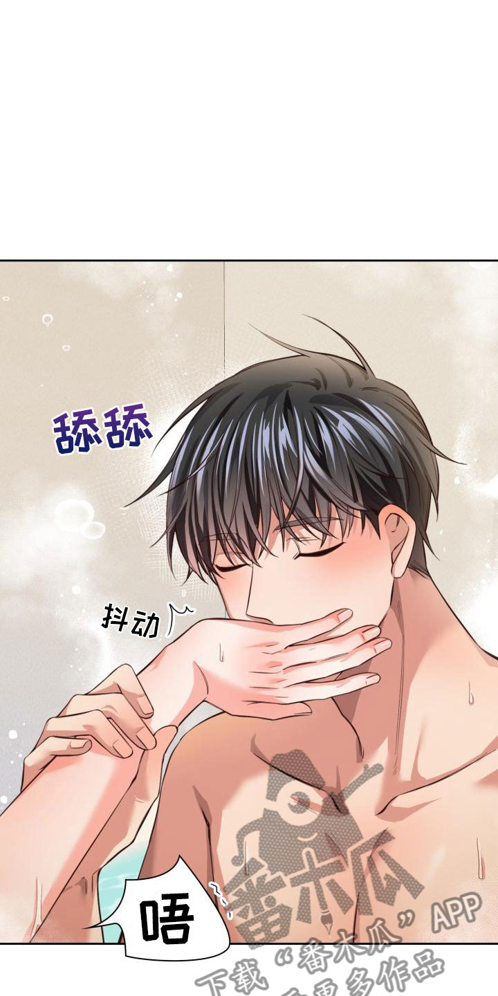 第11章：麻烦你了8