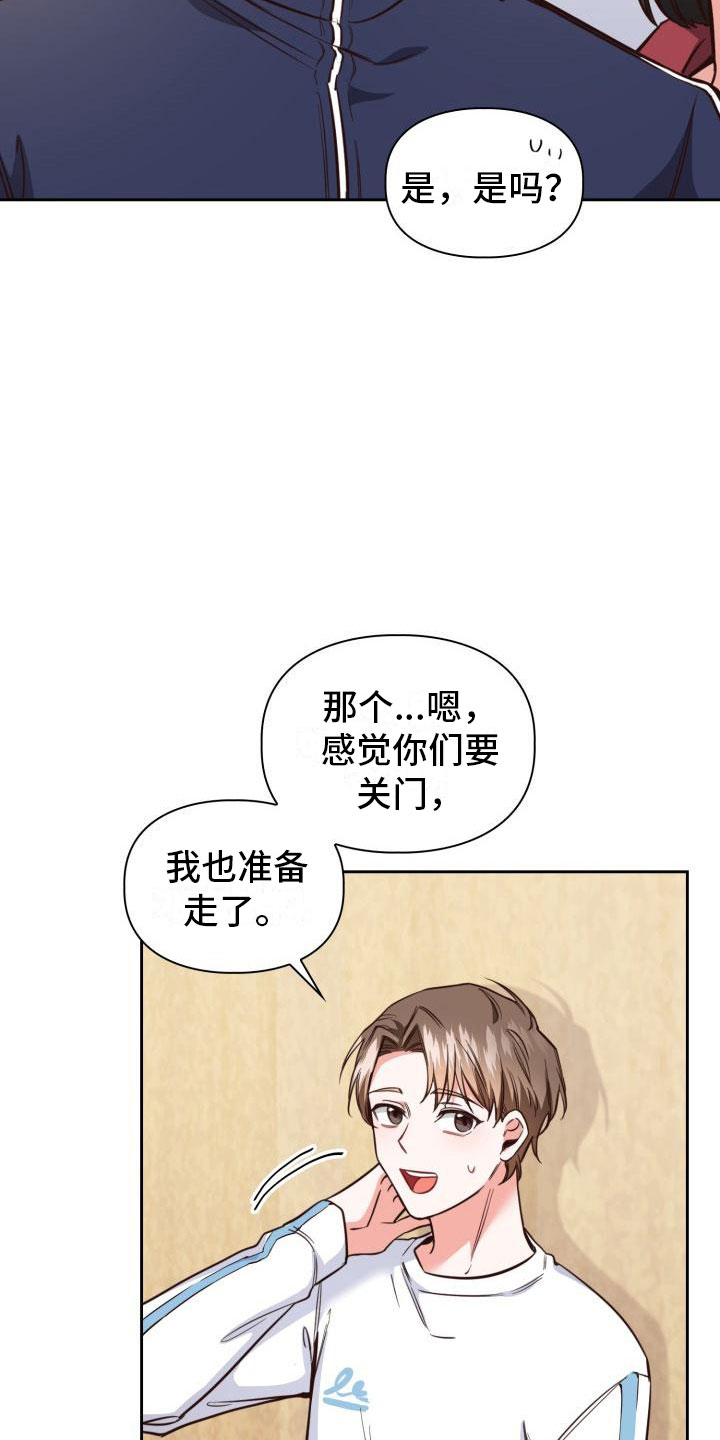 第4章：想象7