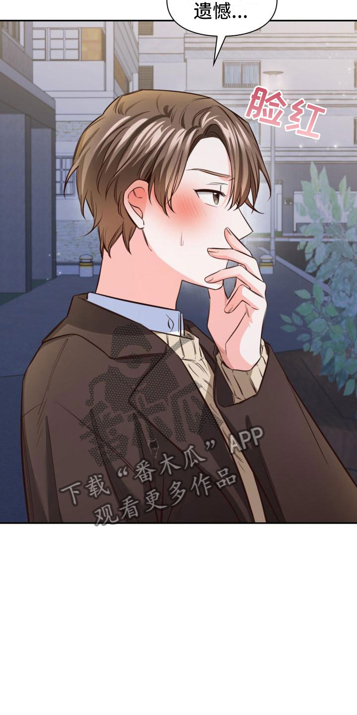 第17章：还衣服13