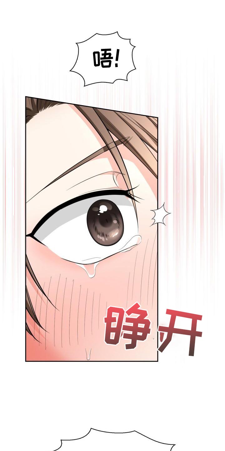 第58章：我们还没结束10