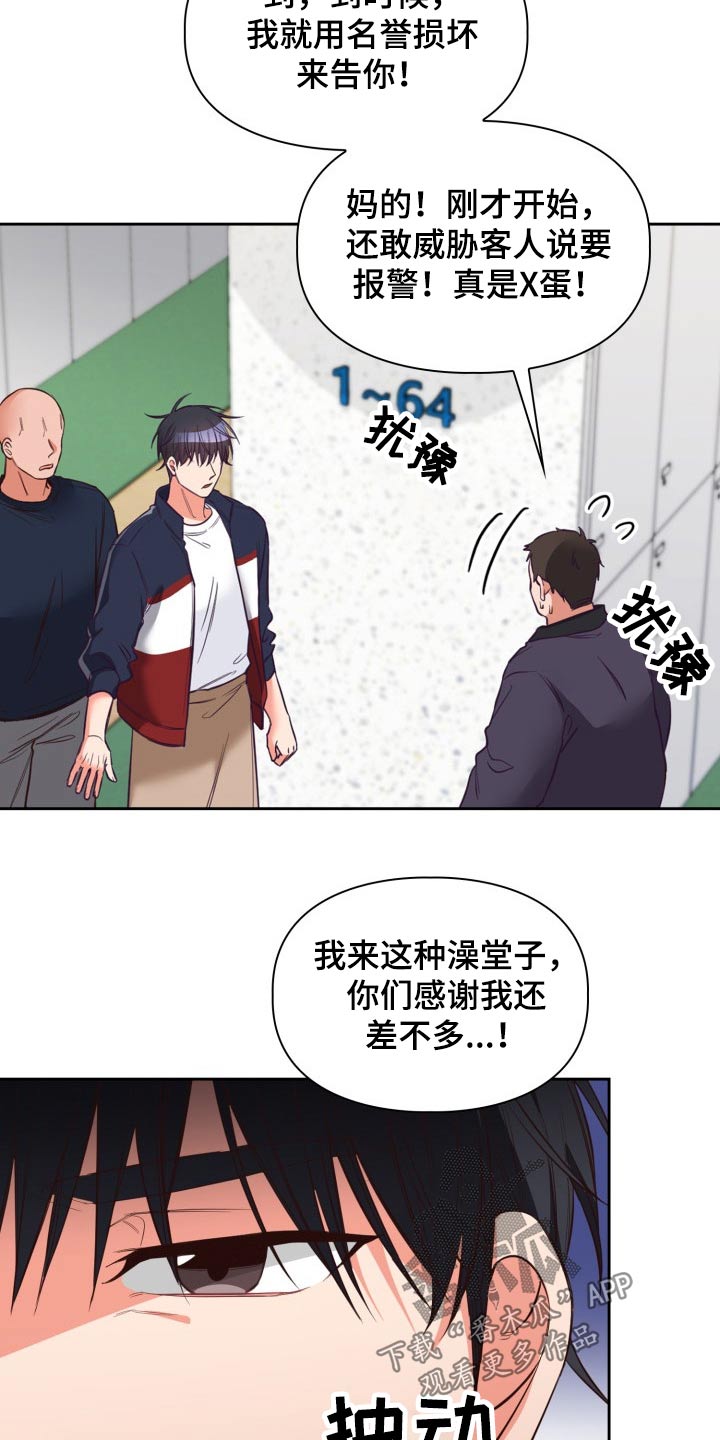 第38章：灰溜溜17