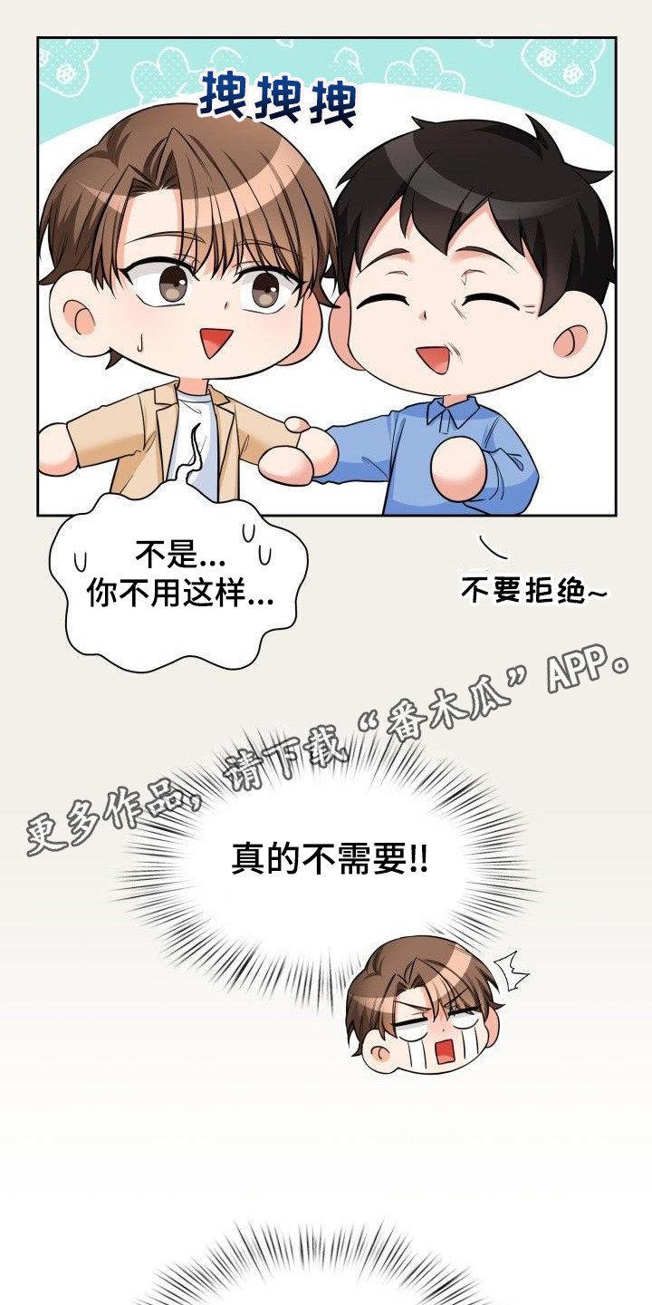 第68章：聚餐13