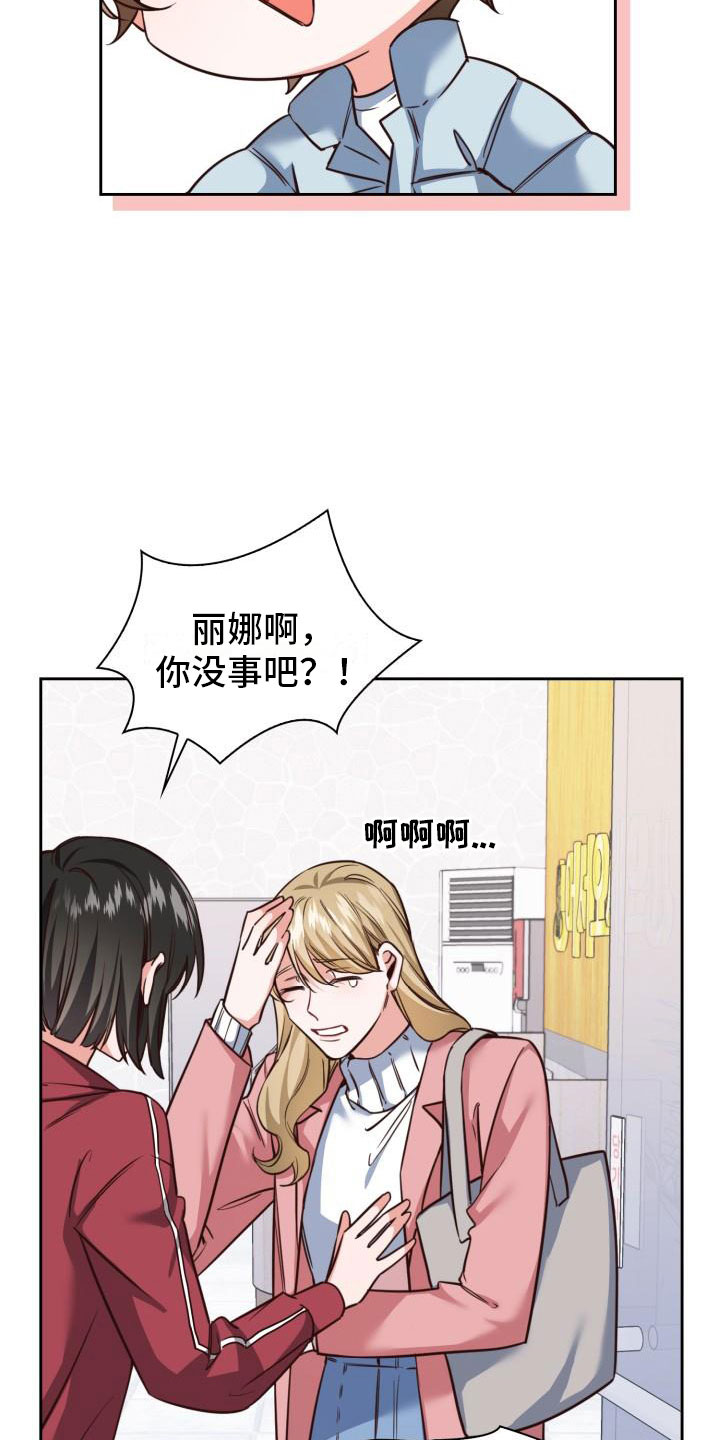 第1章：澡堂初遇10