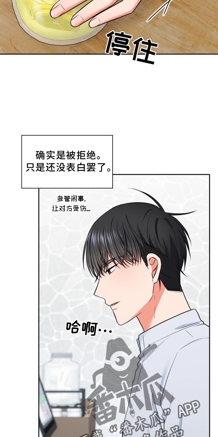 第62章：解释4