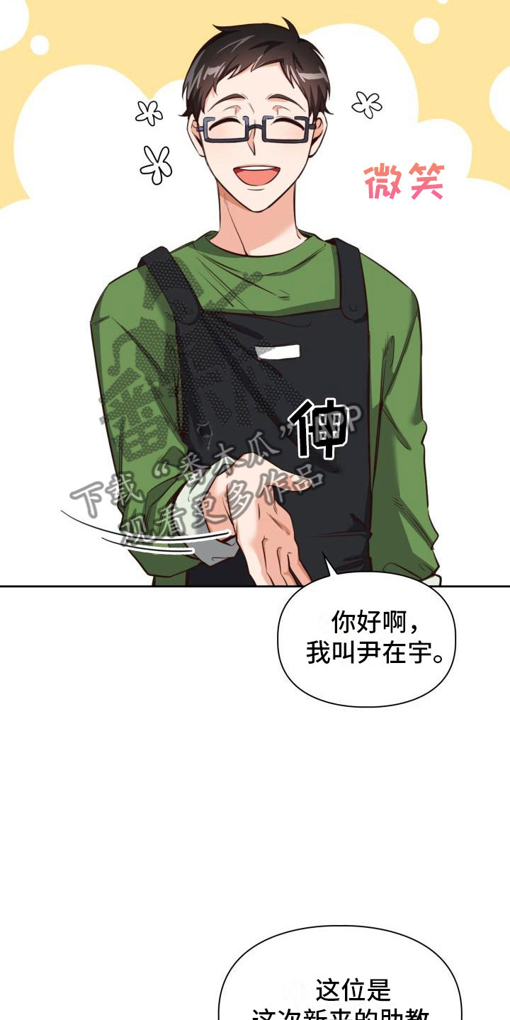 第6章：喝一杯8