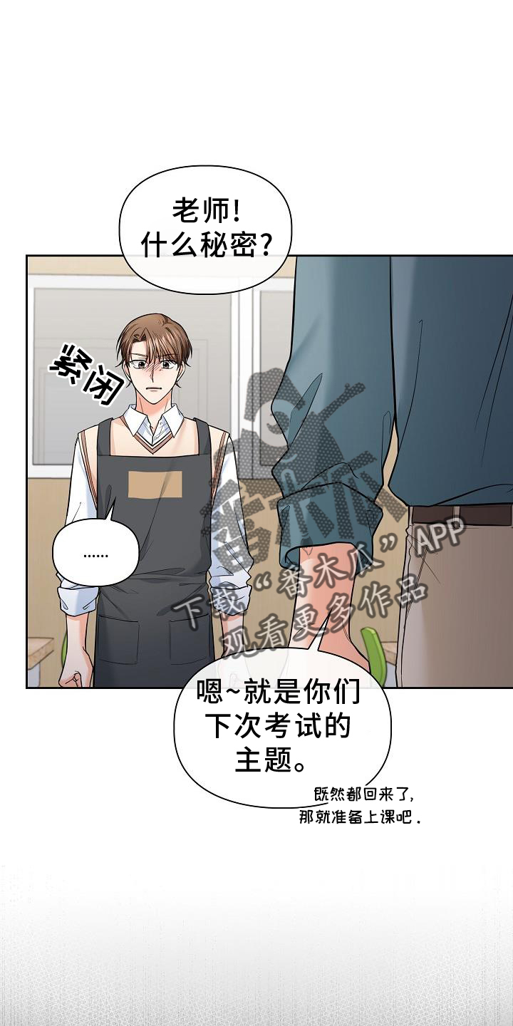 第75章：想念9