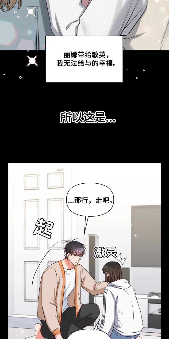 第44章：想抱抱你10