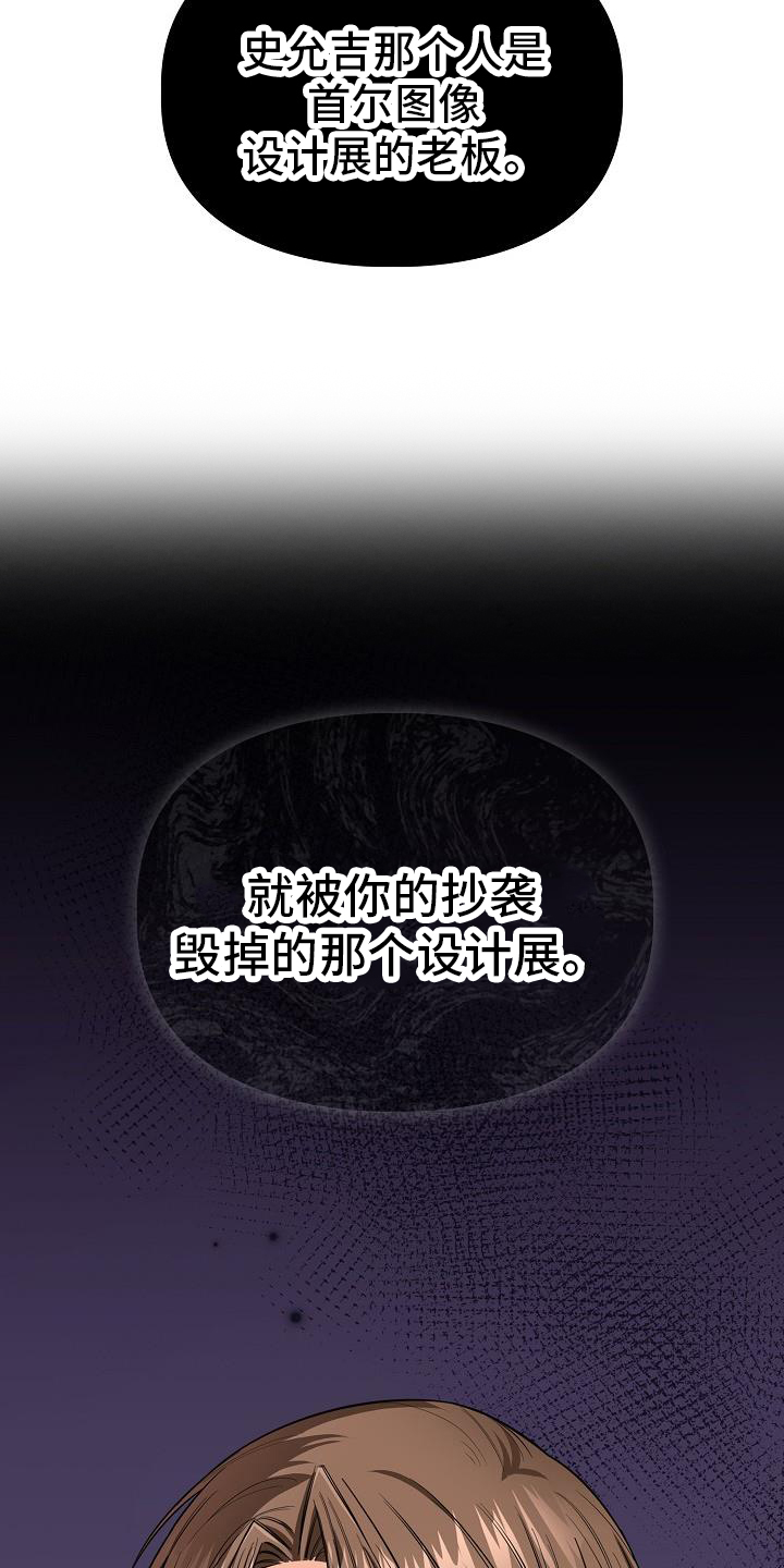 第80章：毁掉32