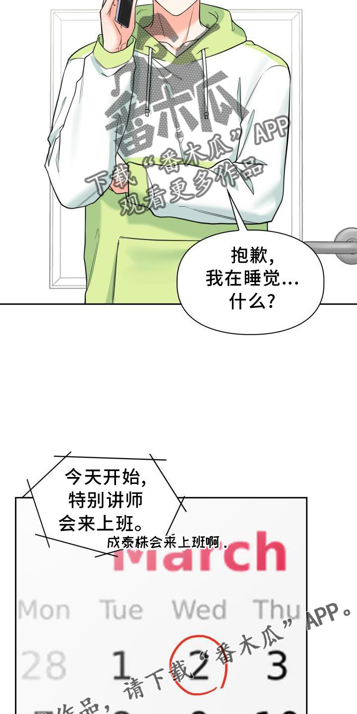 第65章：熟悉10