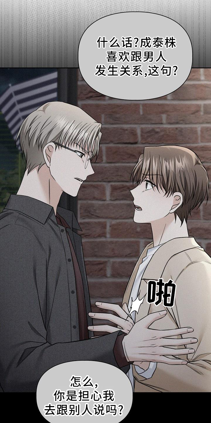第75章：想念10